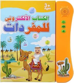 كتاب تعليمي للأطفال باللغة العربية، لتعلم الحروف والأرقام والألوان والأشكال، كتاب تفاعلي للكتابة والقراءة والسمع، ألعاب لمرحلة ما قبل المدرسة، قطعة واحدة من كاستويف