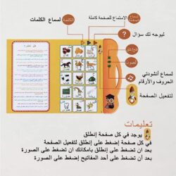 كتاب تعليمي للأطفال باللغة العربية، لتعلم الحروف والأرقام والألوان والأشكال، كتاب تفاعلي للكتابة والقراءة والسمع، ألعاب لمرحلة ما قبل المدرسة، قطعة واحدة من كاستويف