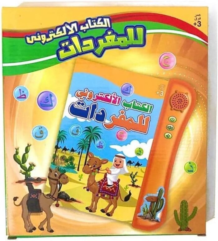 كتاب تعليمي للأطفال باللغة العربية، لتعلم الحروف والأرقام والألوان والأشكال، كتاب تفاعلي للكتابة والقراءة والسمع، ألعاب لمرحلة ما قبل المدرسة، قطعة واحدة من كاستويف